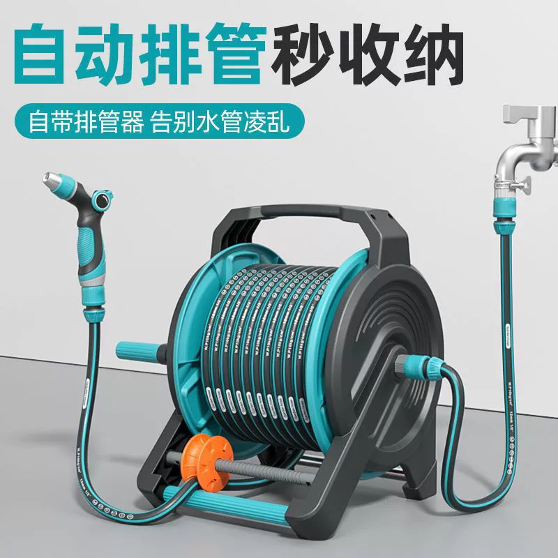Водяной шланг для полива цветов и мойки автомобилей, бытовой шланг высокого давления с 4-точечной автоматической стойкой для хранения катушки.