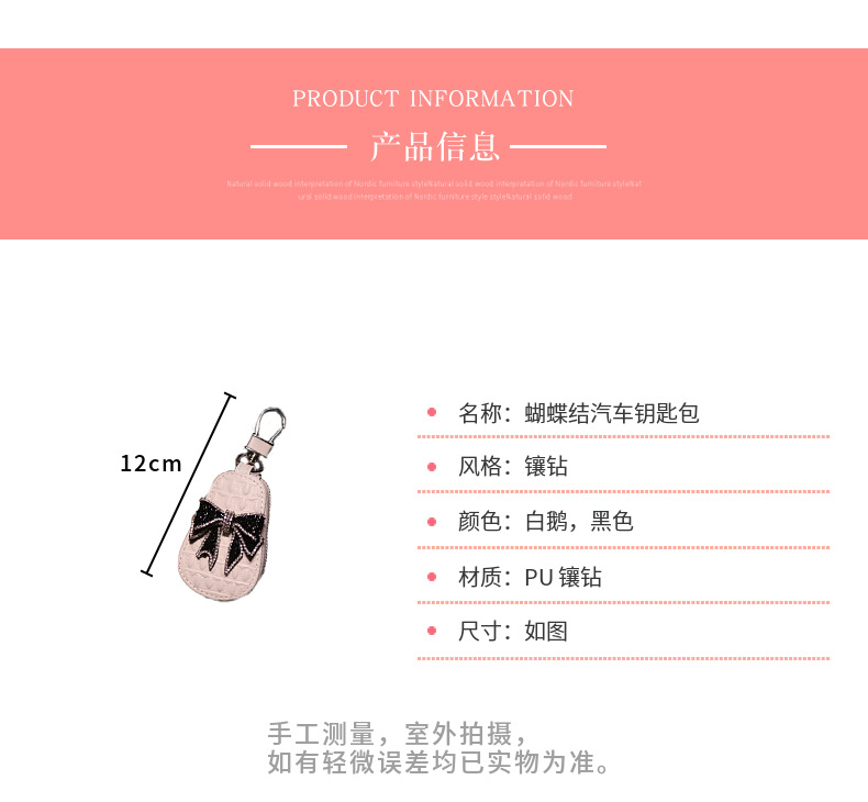 Car Key Case Car Key Case High-end Diamond Cartoon Cute Internet Celebrity Universal Keychain Case Goddess