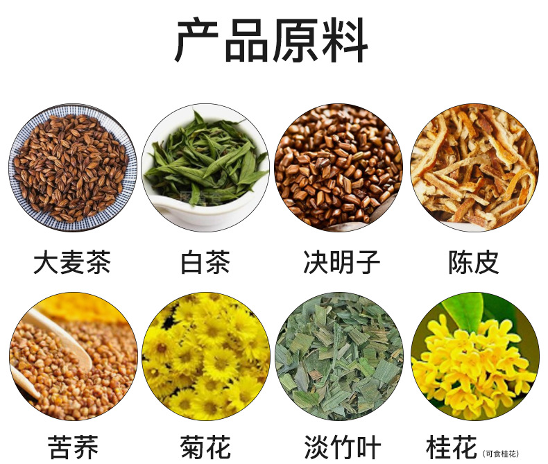 Jiu Wei Qing Run Herbal Tea 100g Cold Brewed Pyramid Bags for Daily Freshness specifications