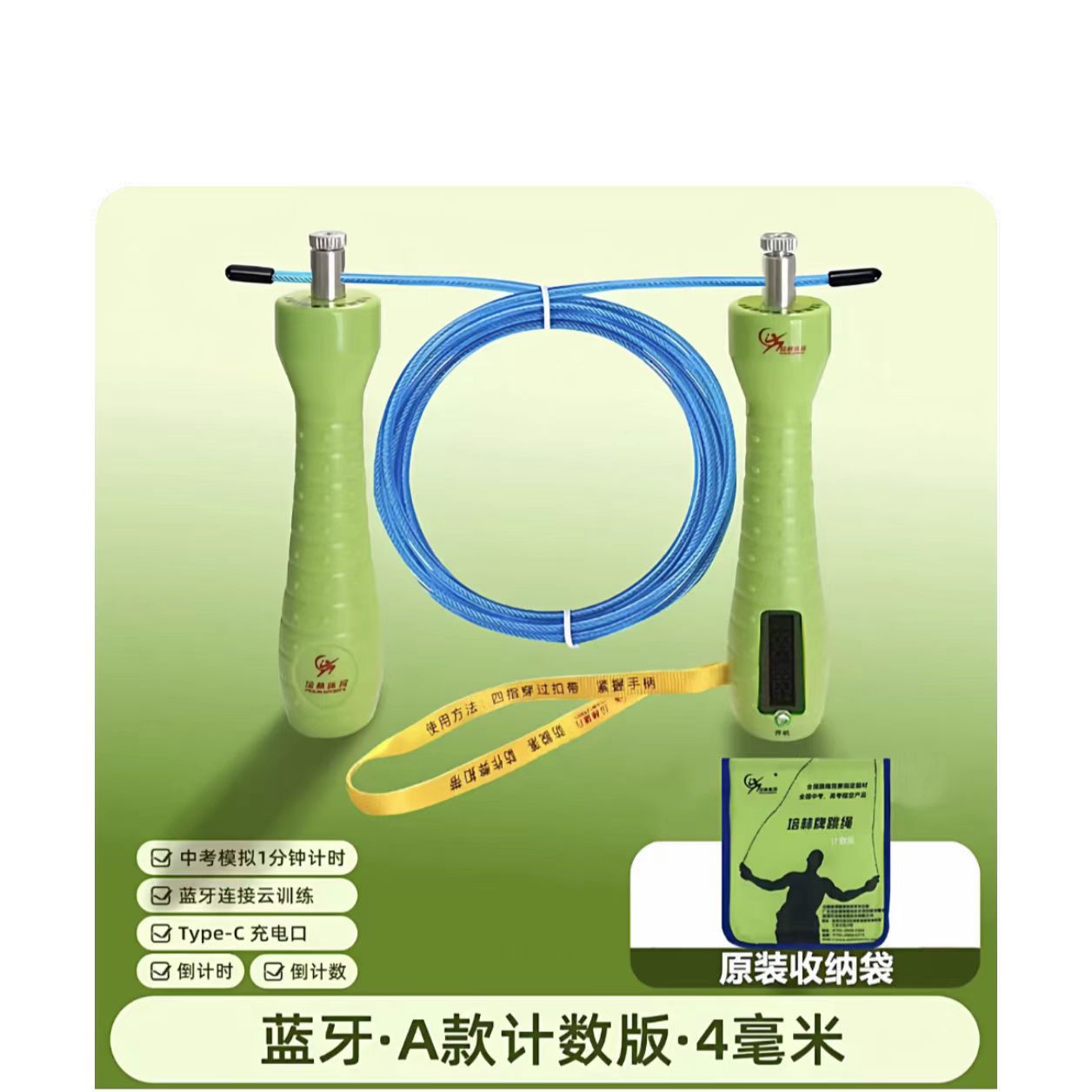 블루투스 모델 A 4mm