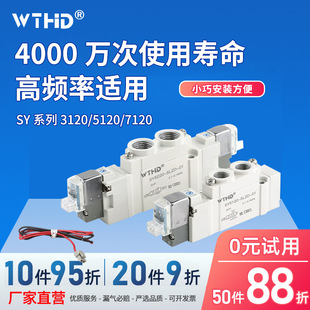 늴ſ����ySY5120-01-02SY5220/3120/7120/3220/m5��λ��ͨ����y