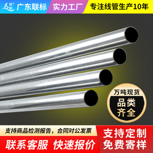 ���l���P䓾���20&phi;25&phi;32&phi;40&phi;50&phi;JDG�ͽ��پ���201/304늾���