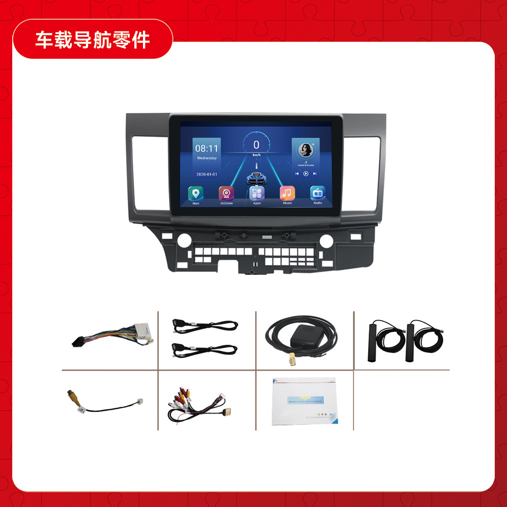 Aplicable a Mitsubishi Yishen Android reproductor de coche de navegación inteligente MP5 Radio 4 + 64 incorporado Carplay