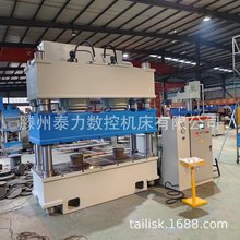 500��630����̨��Һ���C�ŷ���܇����㲿���܇������D��