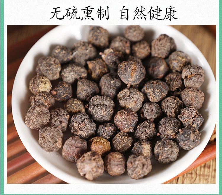 Wild Amla Fruit Yu Gan Zi 500g Dried Phyllanthus Emblica Traditional Herbal Tea Ingredient in use