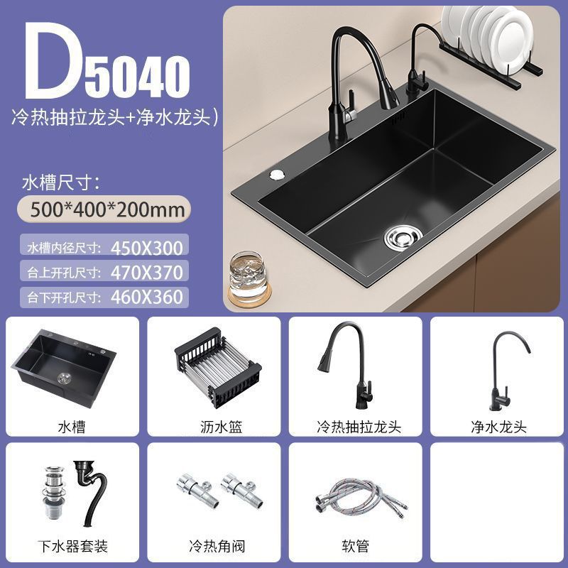 D 인기 패키지-[블랙 대형 싱글 슬롯] 50*40 [88년 보증]