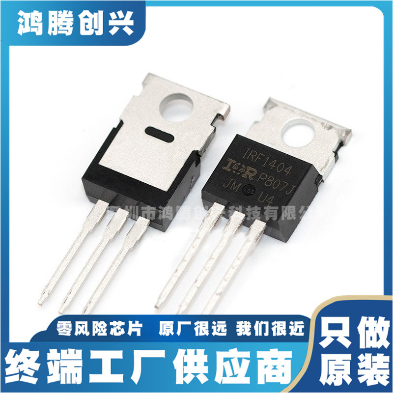 IPD50N10S3L-16 丝印：QN10L16 TO-252-3 50A 100V 全新原装现货