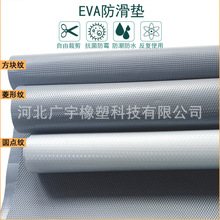 ����������EVA�����|��ˮ�۷�ˮ�|�N���뙙�rˮ��ʽ��ˮ�����|