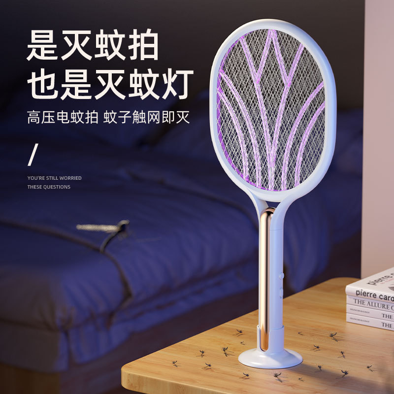 New Folding Electric Mosquito Swatter Mosquito Killer Lamp for Home Use, Three-In-One USB Rechargeable Mosquito Swatter, Mosquito Trap, Electric Fly Swatter New Folding Electric Mosquito Swatter Mosquito Killer Lamp for Home Use, Three-In-One USB Rechargeable Mosquito Swatter, Mosquito Trap, Electric Fly Swatter