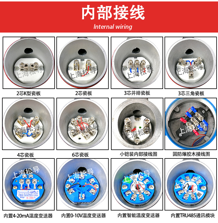 接线盒_16.jpg