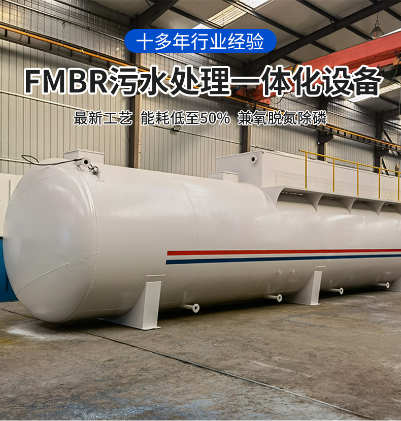FMBR设备_02.jpg