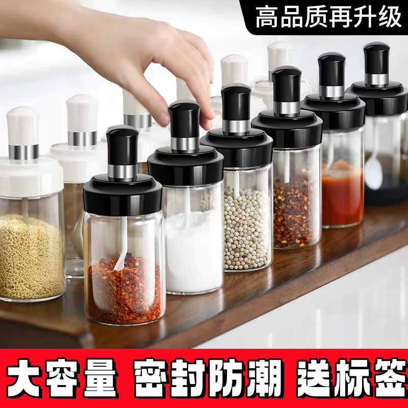 cubierta de cuchara integral condimento cocina almacenamiento de vidrio condimento conjunto de combinación botella de condimento doméstica botella de condimento monosódico lata de sal