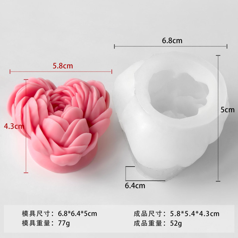 嘉汇美 花朵花卉香薰蜡烛硅胶模具diy芍药花手工皂扩香石香薰磨具|undefined