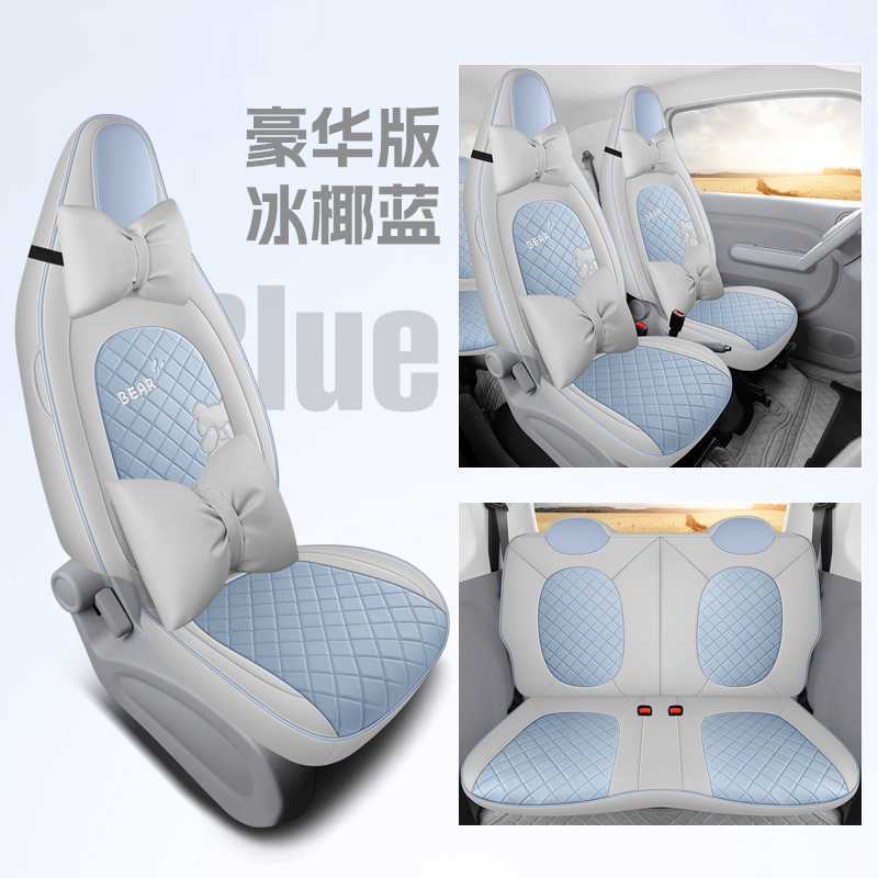 Seat Cover, Bēnténg Modelə uyğun (Original) oturacaq örtükləri - blue
