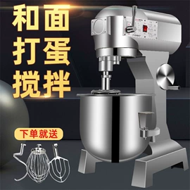 肉品加工设备;食品烘焙设备;休闲食品加工