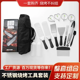 不锈钢厨用刀;烹饪勺铲;厨房小工具