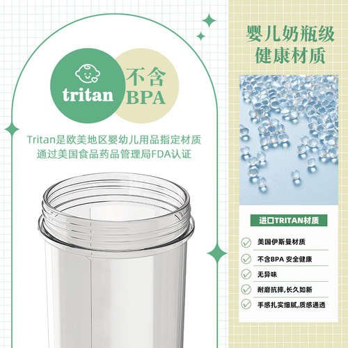 New Cross-border Juicer Juicer Home Charging Small Ice Crushing Electric Juicing Cup Portable Juicer