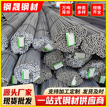 直供镀锌圆钢12mm接地避雷q235b冷拔热轧圆钢实心圆铁条折弯切割
