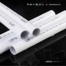 铝塑管工厂直供家装必备铝塑管水管管件热水管燃气管铝塑压力管