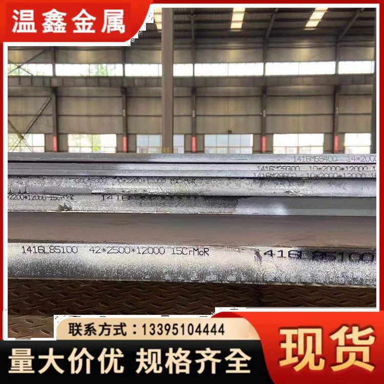 供应NM400耐磨钢板 NM500耐磨钢板 NM450耐磨钢板 激光切割