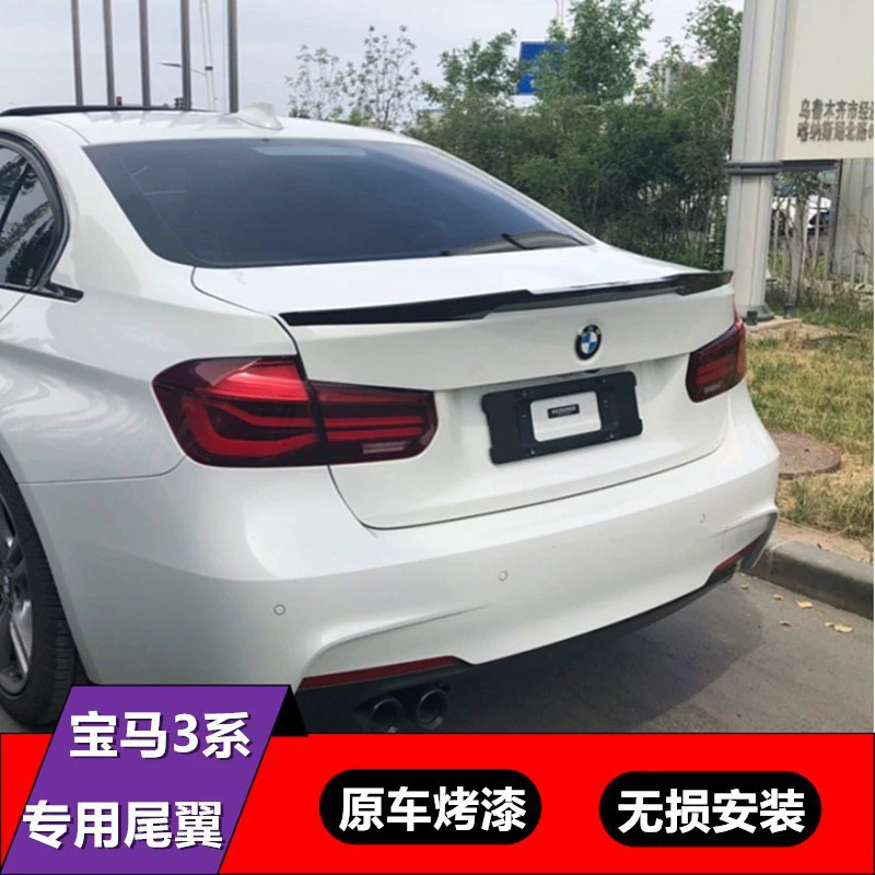 Подходит для BMW 3 серии F30/F35 модификации заднего крыла BMW 3 серии 12-19 Blade M4