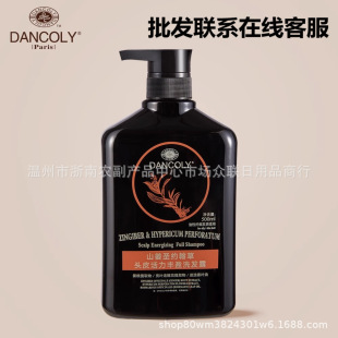 ���]DANCOLY/��ޢ��Ұɽ���}�s����ϴ�lˮ500ml���lϵ�ͷ��ăr