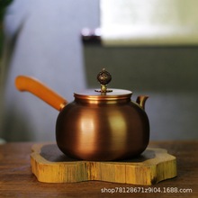 【素壺】紫銅側把小壺茶室急需壺泡茶壺手工加厚日式銅壺實木手柄