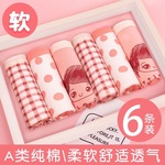 儿童内裤女童纯棉三角宝宝a类不夹屁屁小女孩中大童平角全棉短裤