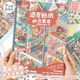 创意贴纸;文具套装;笔记本记事本