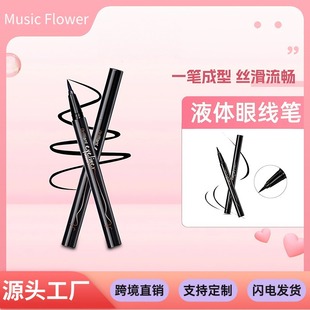��Ʒ���u�߲�Music Flower�������������۳־��۾��P�֠�S�����l