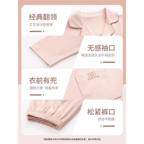 100% cotton pajamas for women spring and autumn long-sleeved cardigan 2024 new summer solid color large size can be worn outside home clothes