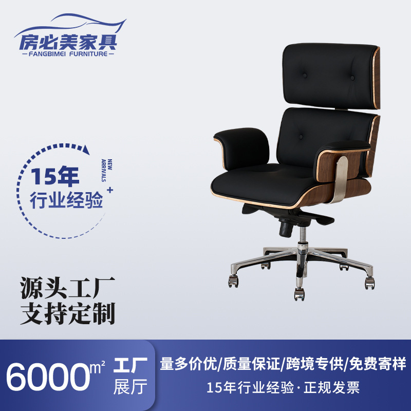 Light Luxury Ergonomic Executive Chair, Simple Designer Leisure Computer Chair, Comfortable Sedentary Home Leather Office Chair
