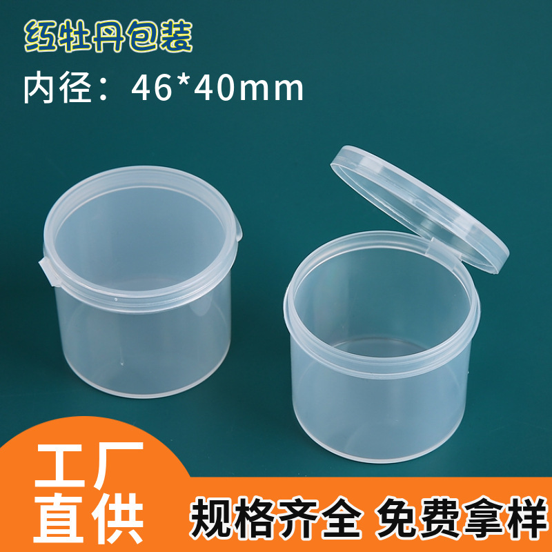 ラウンドボックスアクセサリーツールボックスパーツ収納ボックスジュエリーボックス透明プラスチックボックスサンプルボックス小さなラウンドボックス|undefined