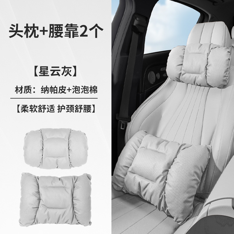 ランドローバー車のヘッドレスト、レンジローバー、スポーツ、ディスカバリー、イヴォーク、ディフェンダー、カーシート、ネックピロー、ウエストクッションに適しています。|undefined
