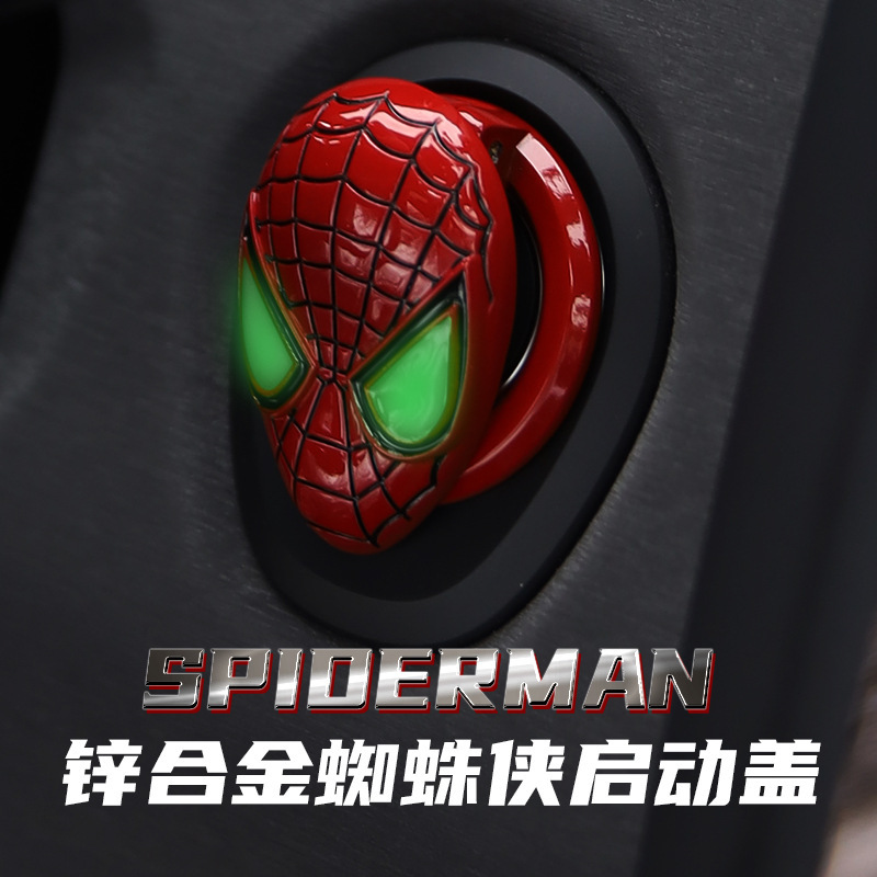 Car interior button Spiderman one-button start button protective cover sticker ignition device switch metal decorative sticker Car interior button Spiderman one-button start button protective cover sticker ignition device switch metal decorative sticker
