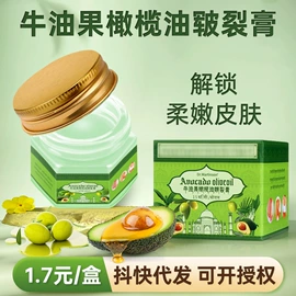 保健器具配件;足浴液;身体护理套装