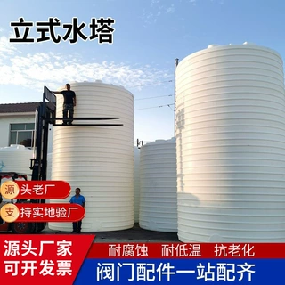 PE水箱大型户外建筑工地用30吨滚塑圆形水塔1吨储罐2吨立式水塔