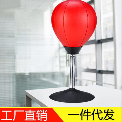 Desktop vent ball, children's decompression artifact, office adult desktop speed ball, decompression suction cup boxing reaction ball