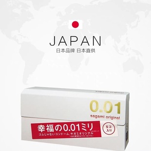�ձ���ģSagami�Ҹ�001�����׾۰�֬���������b��ȫ����Ȥ��Ʒ
