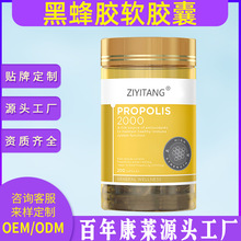 ���Q���ںڷ��zܛ�z��200��OEMԴ�^�S��Һ�w�����{ܛ�z��2000mg