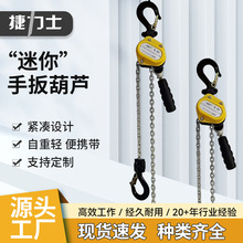 �羳���l750KGС΢���ְ���J�֓u���ؙC0.5����yʽ�����ְ���J