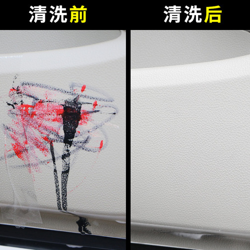 Baotili multifunctional foam cleaner car interior shoe decontamination seat indoor sofa car interior cleaning agent