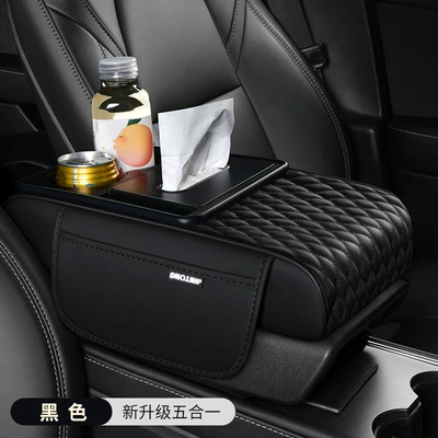Multifunctional Armrest Box Pad, Five-In-One Armrest box pad - black