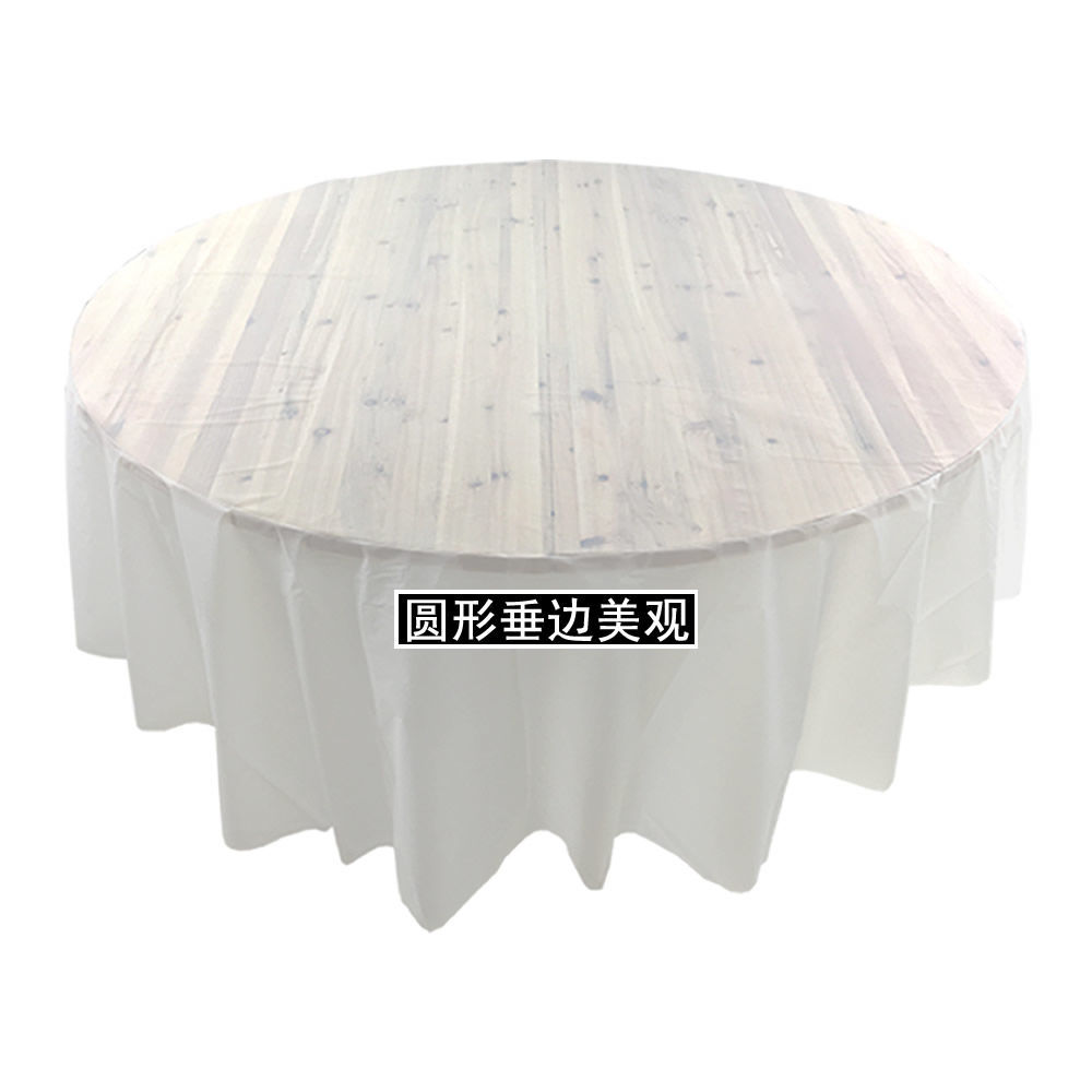 一次性桌布家用圆形加厚店大尺寸瓷白pe台圆桌用加大1.8米一3米