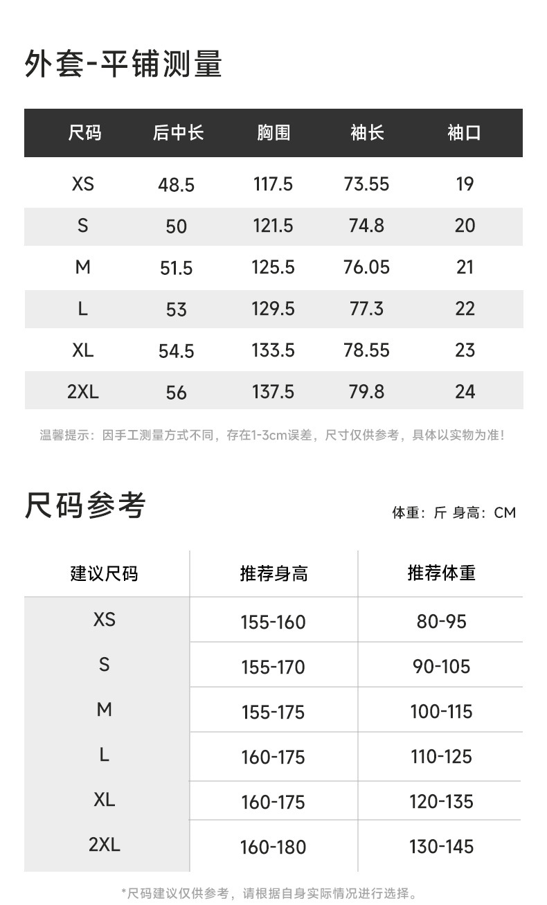 详情_10.jpg
