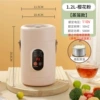 110 volts 1200 ml + steaming rack cherry blossom powder
