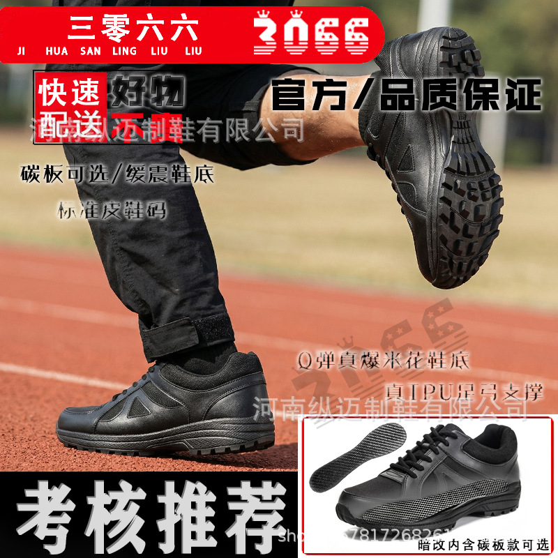 作训鞋男夏季跑步运动鞋防滑解放胶鞋消防体能训练鞋21式作战靴