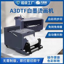 �羳���NDTF��ī�C���C���ۺ�ɰ�īt��ӡ���C����ӡ�C�C��ī����