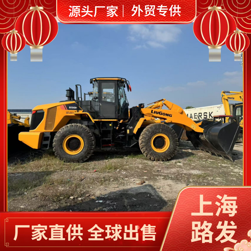 Cooperación de comercio exterior Liugong 856H cargador de segunda mano 50 piloto de operación buena 5 toneladas de camiones al por mayor a bajo precio