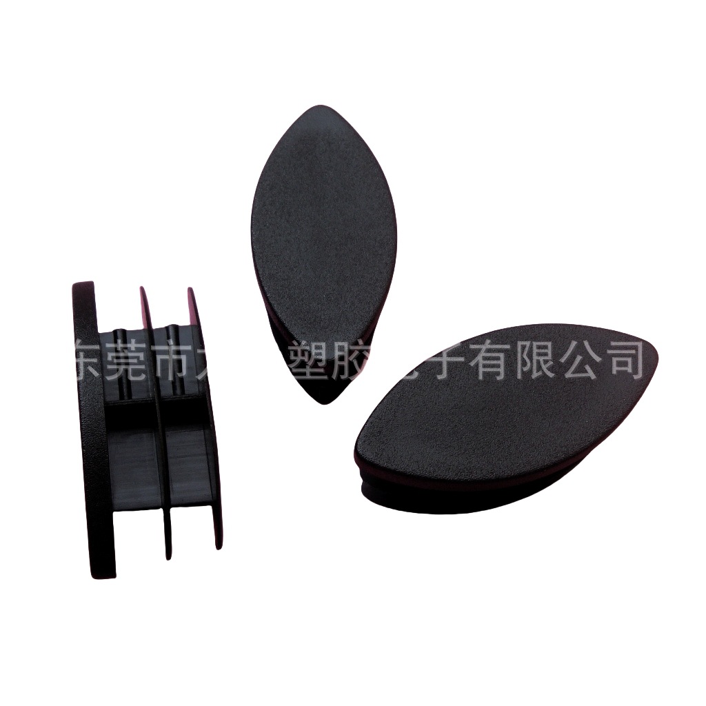 龙然厂家直销 塑胶椭圆形叶式堵头 塑料平面眼睛塞头 塑料管塞